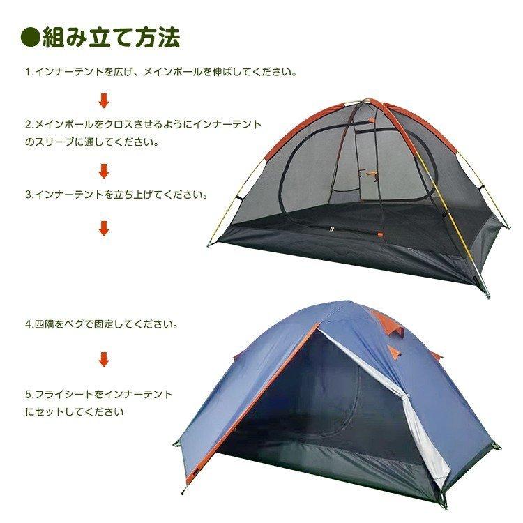 CAINE 軽いドーム型キャンプテント 2人 ドームテント 2人用 小型テント 軽量 キャンプ テント 蚊帳 フル