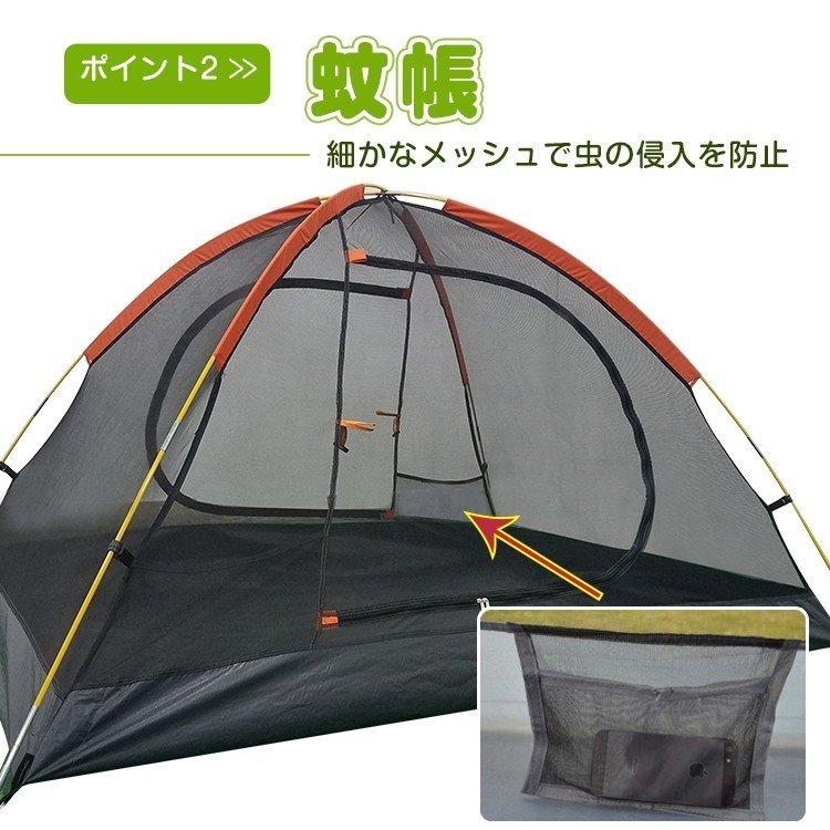 ドームテント 2人用 小型テント 軽量 キャンプ テント 蚊帳 フル