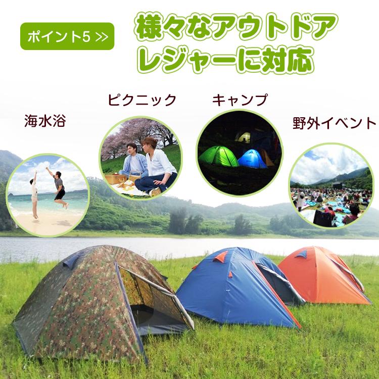 ドームテント 2人用 小型テント 軽量 キャンプ テント 蚊帳 フル