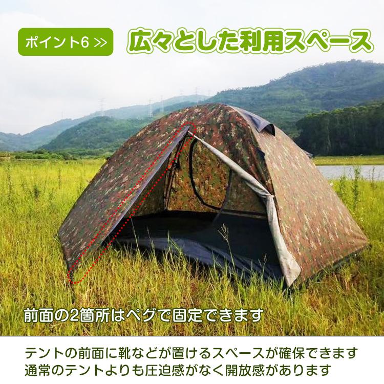 ドームテント 2人用 小型テント 軽量 キャンプ テント 蚊帳 フル ドームテント 2人用 小型テント 軽量 キャンプ テント 蚊帳 フル