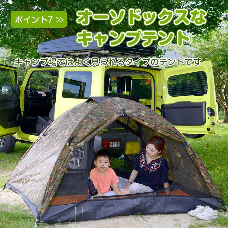 ドームテント 2人用 小型テント 軽量 キャンプ テント 蚊帳 フル
