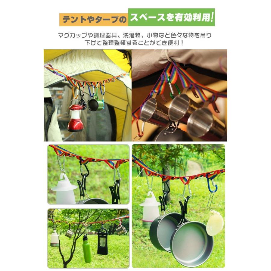 ネビュラチェーン 収納袋 カラビナ10個付 ハンギングチェーン デイジー ロープ つりさげ キャンプ テント ad169|アカネA SHOP PayPayモール店|01