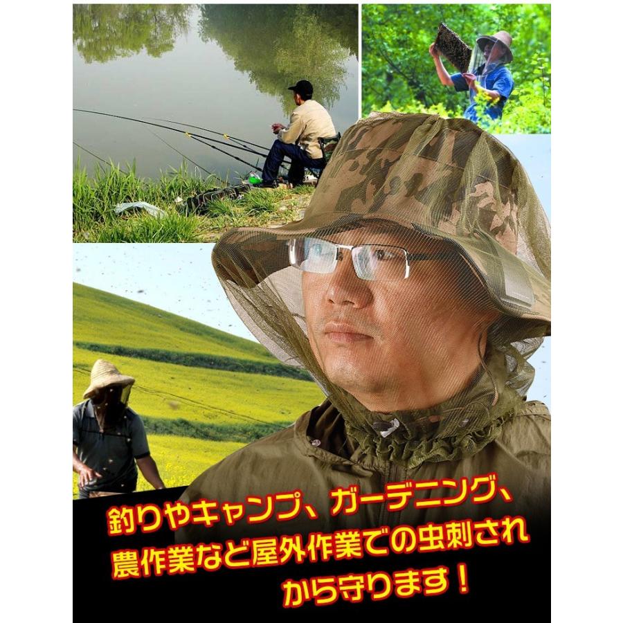 虫よけヘッドネット 虫除け 蚊帳 メッシュ ヤブ蚊 釣り アウトドア キャンプ 野外作業 むしよけ フェイス ガード ad170｜akaneashop｜02