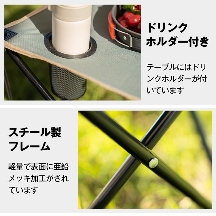 アウトドア チェア テーブル 5点セット 折りたたみ式 イス 椅子 軽量