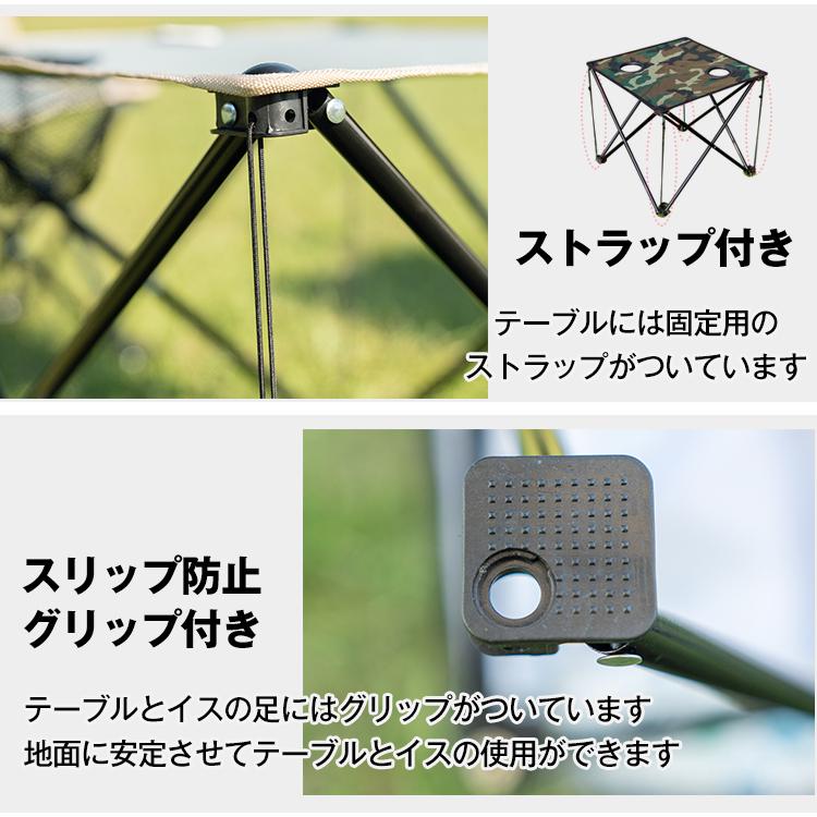 アウトドア チェア テーブル 5点セット 折りたたみ式 イス 椅子 軽量