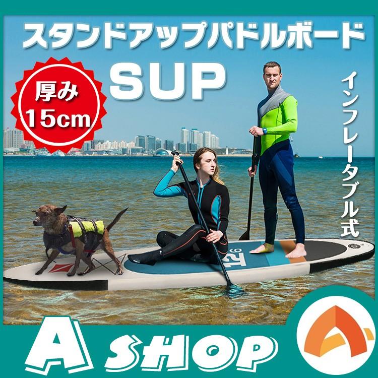 パドルボードセット スタンドアップパドルボード サップ カヌー 海 海水浴 川遊び サーフィン ヨガ 川 湖 体幹トレーニング 水上散歩 リーシュコード Ad174 アカネa Shop Paypayモール店 通販 Paypayモール