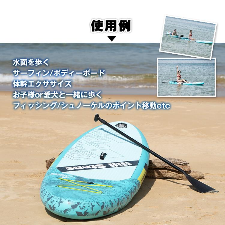 スタンドアップパドルボード SUP サップ サップボード パドル スタンドアップパドルボード SUP サップ サップボード パドル