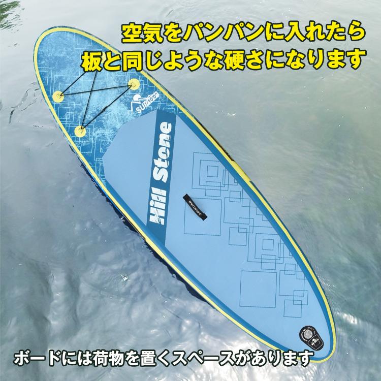 スタンドアップパドルボード SUP サップ パドルボード セット インフレータブル カヌー 海 サーフィン トレーニング ヨガ 夏 サップボード 船  初心者 ad175