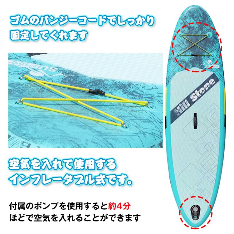 スタンドアップパドルボード SUP サップ パドルボード セット