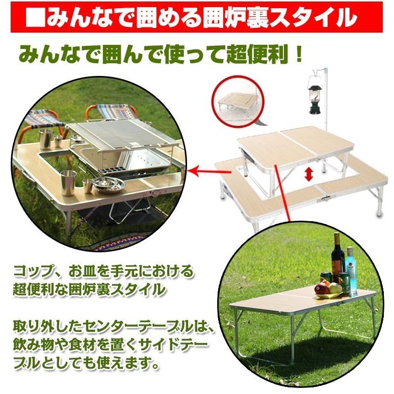 アウトドアテーブル 焚火テーブル 2way 囲炉裏 ローテーブル 折りたたみ 囲炉裏テーブル BBQ コンロ ランタンスタンド キャンプ テーブル  ソロキャンプ ad177