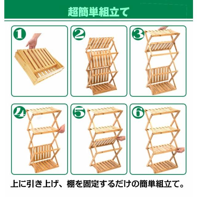 棚 ラック キャンプ用品 ウッドラック 4段 オープンラック キャンプ