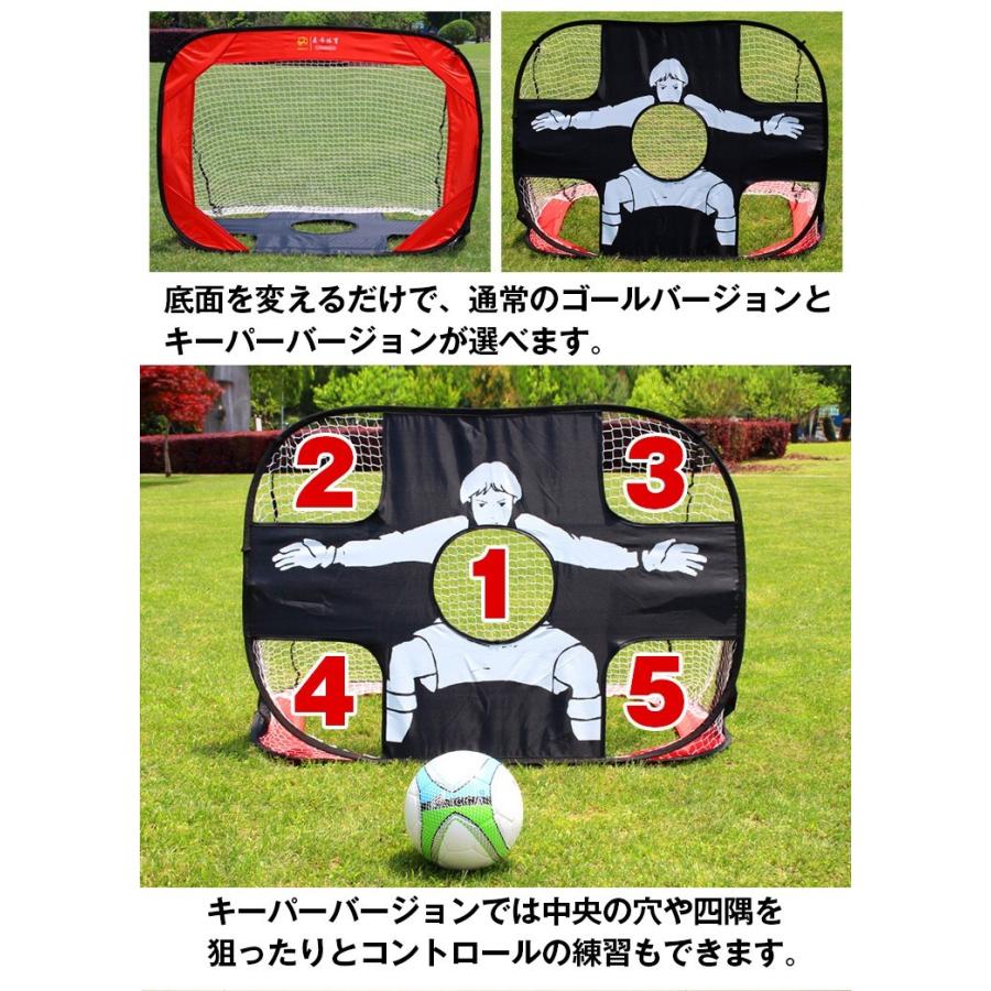 サッカーゴール ネット ワンタッチ 組立て ポータブル 折りたたみ式 ミニ 子ども用 2WAY キーパー シュート 練習 子供 部屋 収納 誕生日 クリスマスプレゼント｜akaneashop｜03