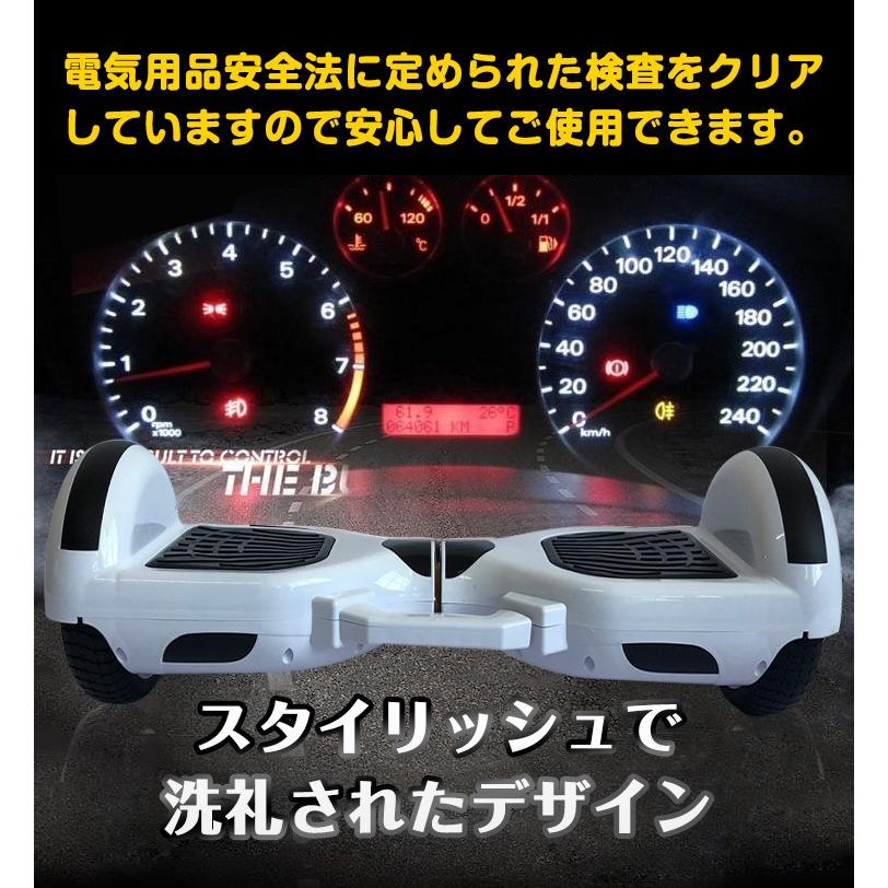 電動 バランスボード バッテリー搭載 スクーター スマート スケート  