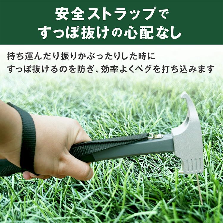 Hill Stone（ヒルストーン） ペグハンマー ペグ抜き ペグ打ち テント