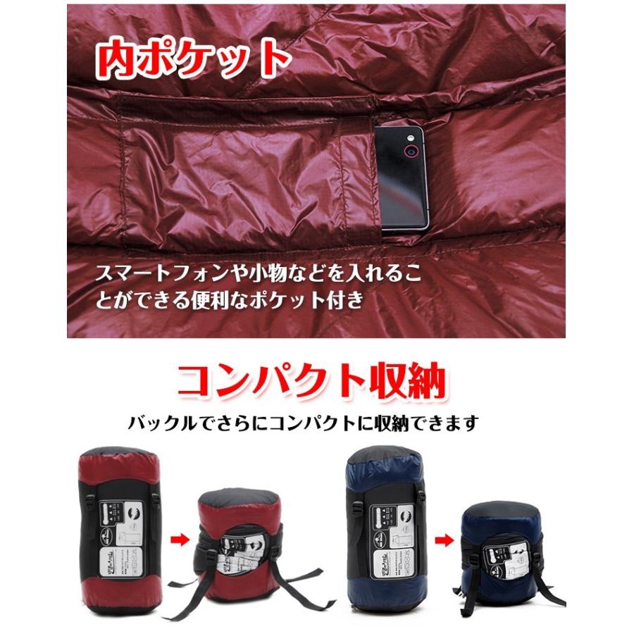 寝袋 シュラフ 洗える 封筒型 マミー型 ダウン寝袋 連結可能 羽毛