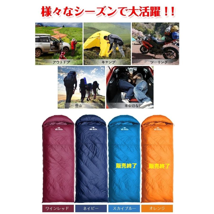 寝袋 シュラフ 洗える 封筒型 マミー型 ダウン寝袋 連結可能 羽毛