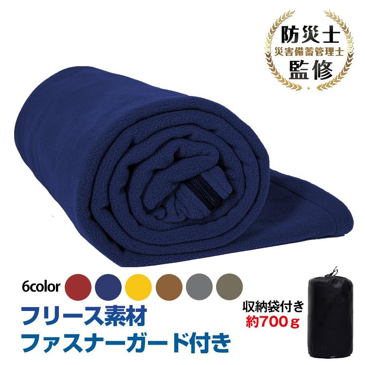 Hill Stone 寝袋 冬用 最強 インナーシュラフ フリース Hill Stone 寝袋 冬用 最強 インナーシュラフ フリース