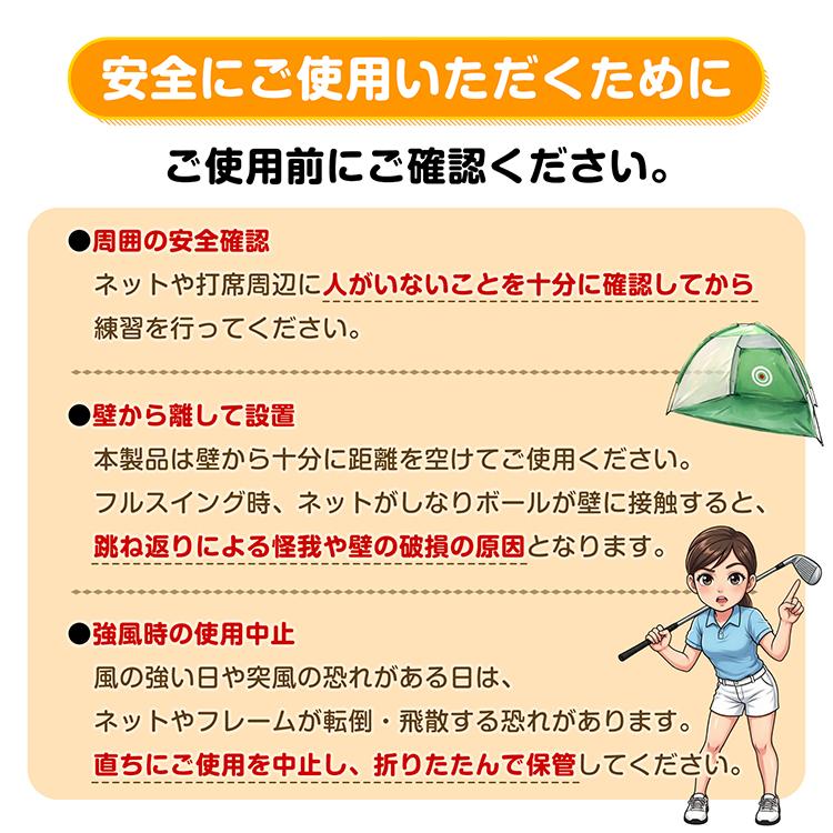 ゴルフネット ゴルフ練習ネット ゴルフ 練習 ネット 3m ゴルフ練習網