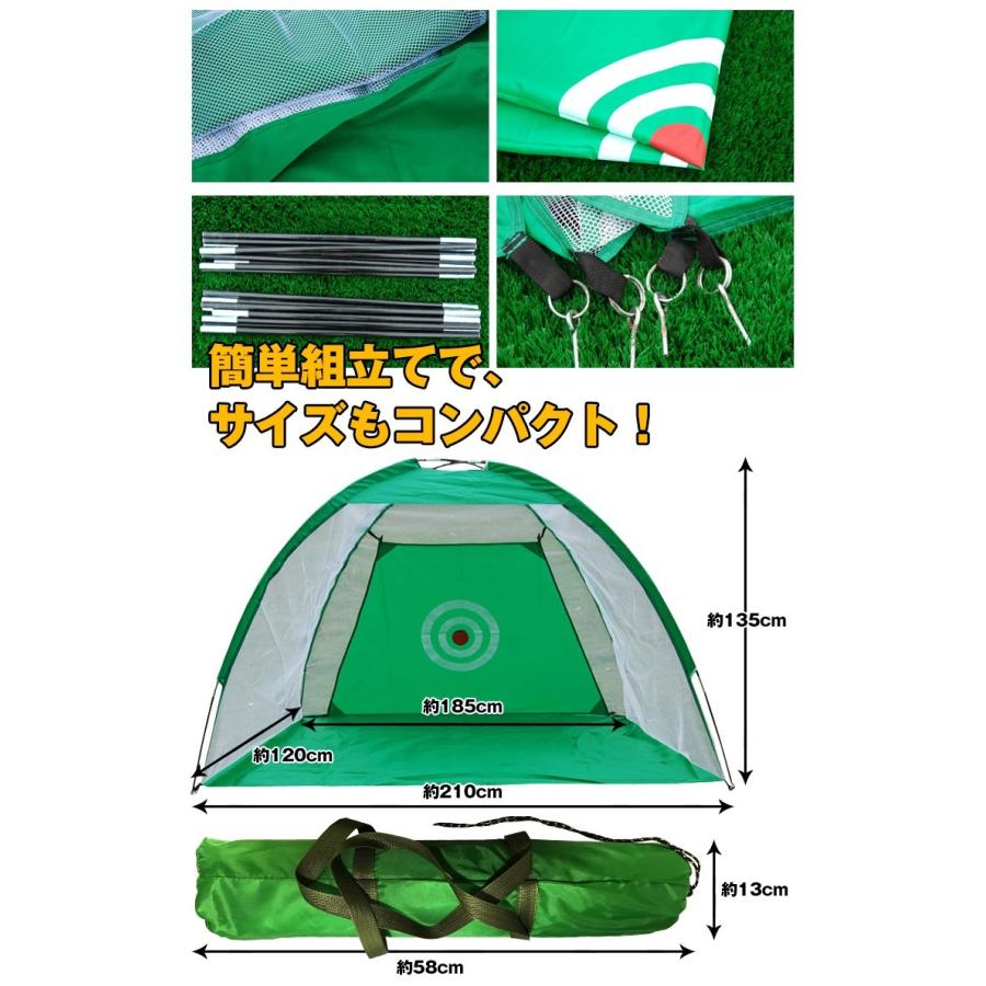 ゴルフ練習用ネット 3密 回避 自宅 練習器具 収納バッグ付き ゴルフネット 簡単組立て トレーニング 手軽に練習 上達 ゴルフ用品父の日 ad198｜akaneashop｜05