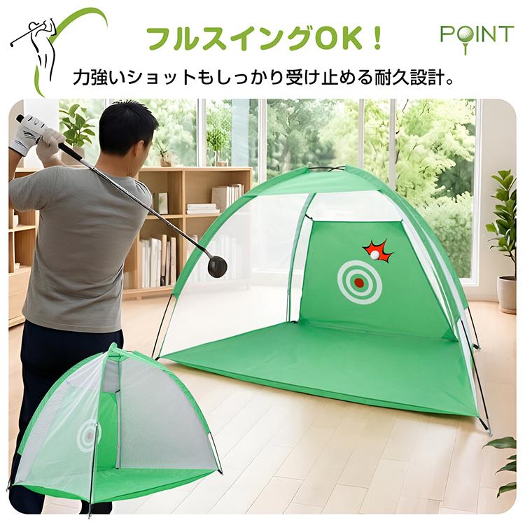 ゴルフネット ゴルフ練習ネット ゴルフ 練習 ネット 3m ゴルフ練習網
