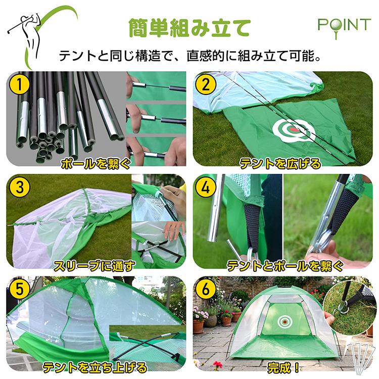 ゴルフネット ゴルフ練習ネット ゴルフ 練習 ネット 3m ゴルフ練習網