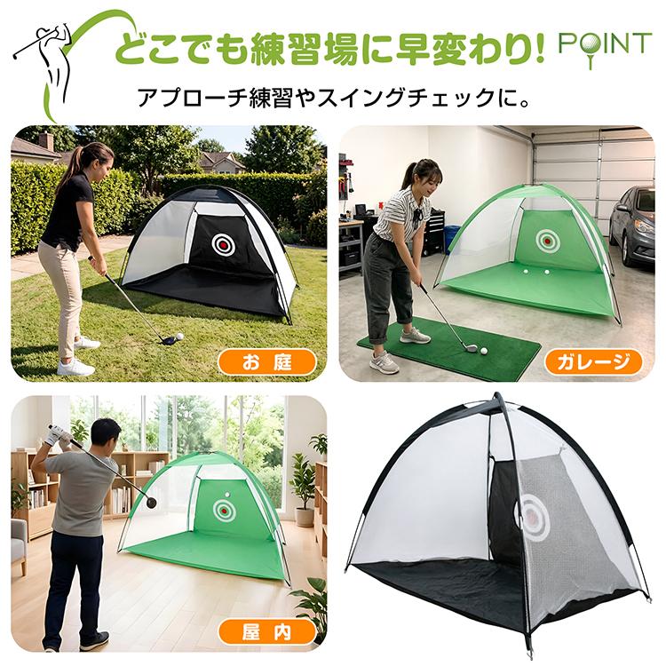 ゴルフ練習ネット ゴルフネット 幅290cm ゴルフ練習ネット 大型 ターゲット###ゴルフ