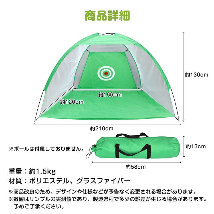 ゴルフネット ゴルフ練習ネット ゴルフ 練習 ネット 3m ゴルフ練習網