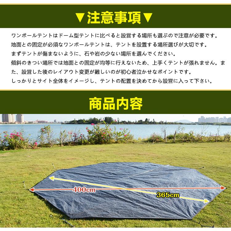 Hill Stone テント ワンポールテント 6人用 大型テント Hill Stone テント ワンポールテント 6人用 大型テント