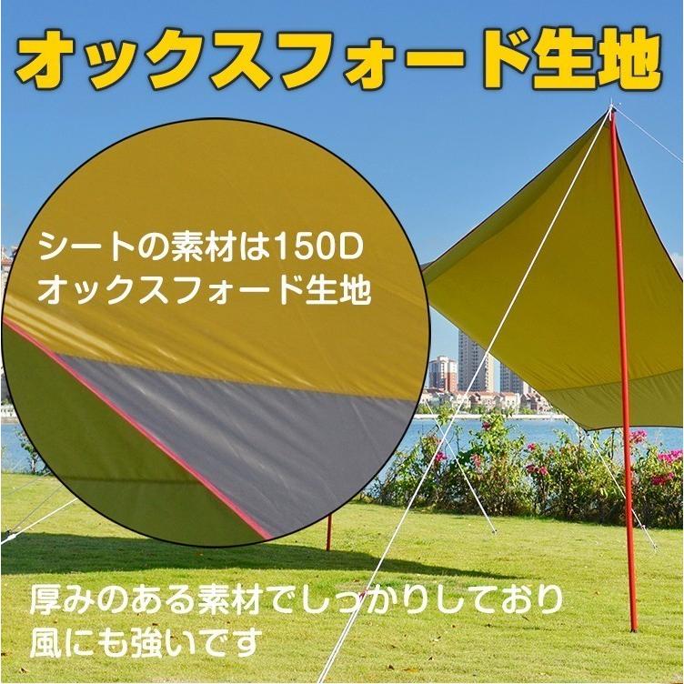 ヘキサタープ テント 5m タープテント 軽量 日よけ サンシェード UVカット 天幕 タープ 防水 雨よけ キャンプ 簡単 設営 ソロキャンプ イベント 初心者 お花見｜akaneashop｜02