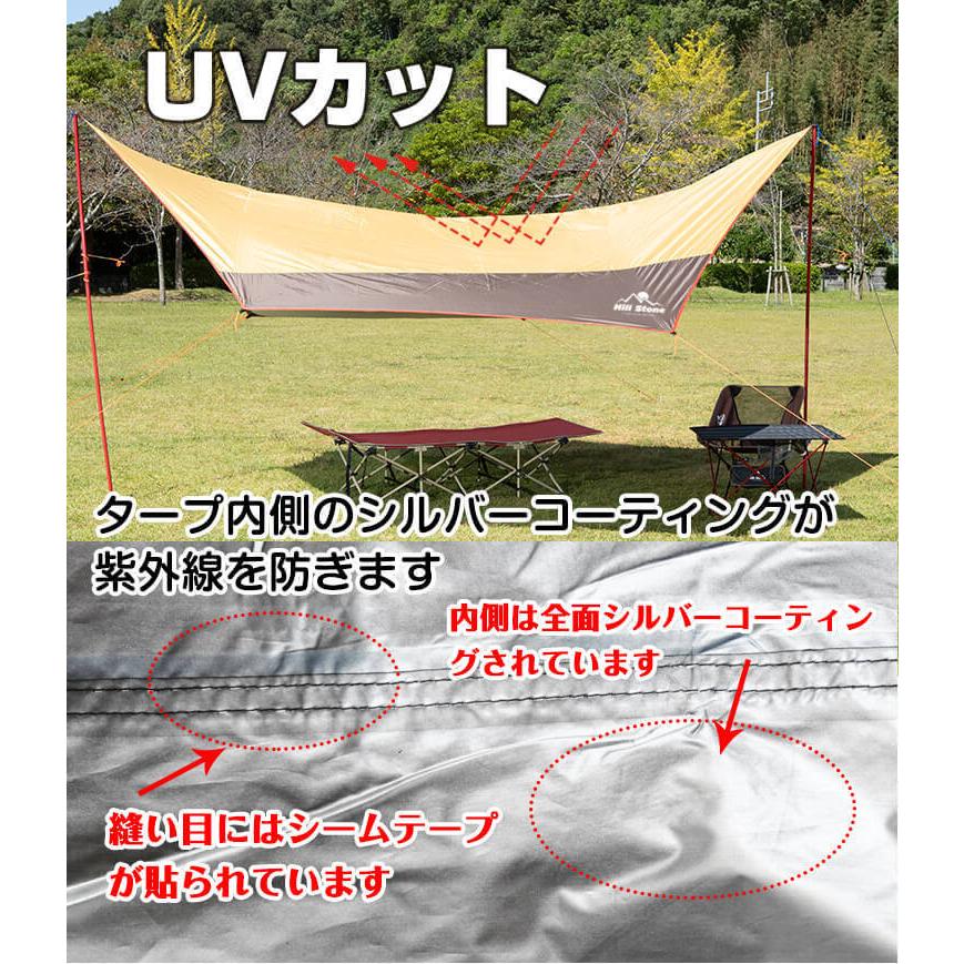 ヘキサタープ テント 5m タープテント 軽量 日よけ サンシェード UVカット 天幕 タープ 防水 雨よけ キャンプ 簡単 設営 ソロキャンプ イベント 初心者 お花見｜akaneashop｜05