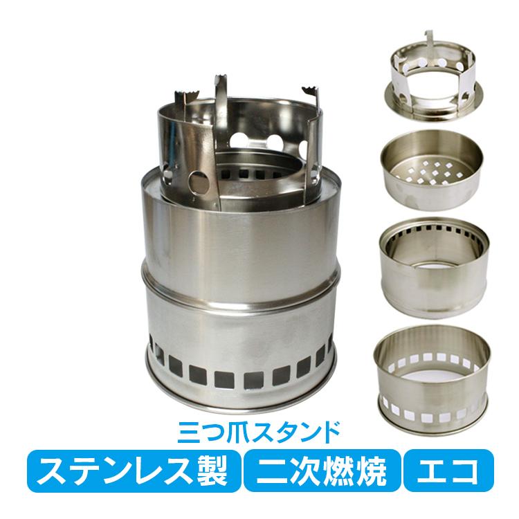 ネイチャーストーブ ウッドストーブ アウトドア キャンプ用 ソロストーブ あったか Ad210 アカネa Shop Paypayモール店 通販 Paypayモール