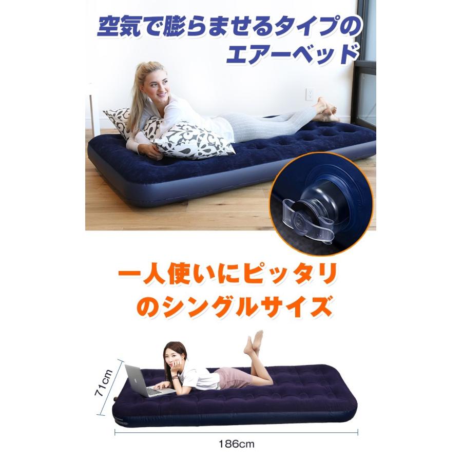 Hill Stone エアーベッド シングルサイズ エアーマット 1人用 Hill Stone エアーベッド シングルサイズ エアーマット 1人用