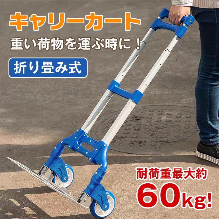 Hill Stone キャリーカート キャリーワゴン 台車 荷物運び Hill Stone キャリーカート キャリーワゴン 台車 荷物運び