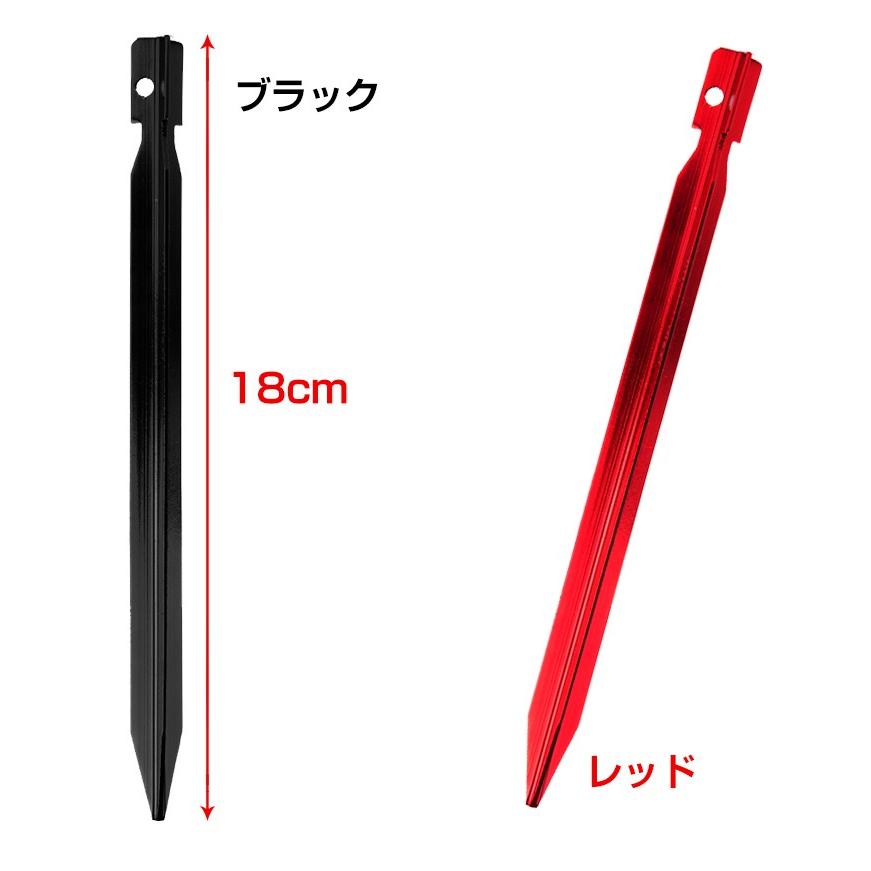 期間限定特価 テント ペグ 軽量 18cm 4本セット アルミ製 キャンプ アウトドア ビーチ 庭 バーベキュー 野外フェス Y型 アクセサリー ペグロープ Ad225 Riosmauricio Com