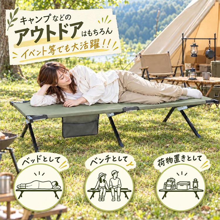 Hill Stone（ヒルストーン） コット キャンプ 折りたたみベッド