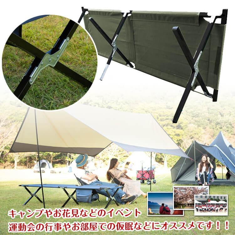 Hill Stone アウトドアベッド キャンプベッド コット 折りたたみ Hill Stone アウトドアベッド キャンプベッド コット 折りたたみ