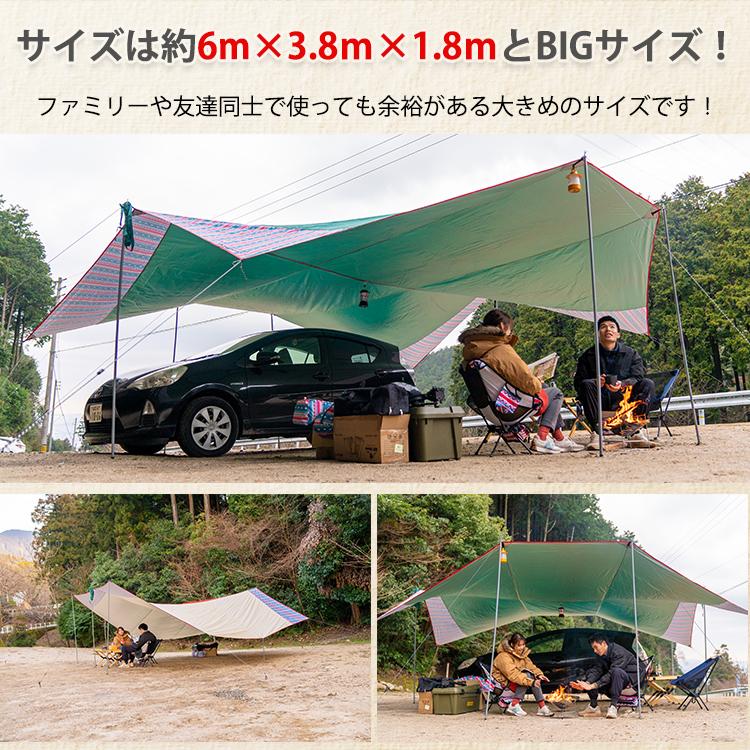 Hill Stone ヘキサタープ テント 6m 大型 タープ 2way Hill Stone ヘキサタープ テント 6m 大型 タープ 2way