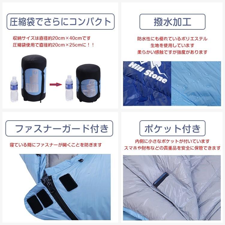 寝袋 シュラフ ダウン寝袋 1.1kg 羽毛寝袋 洗える ダウン 封筒寝袋