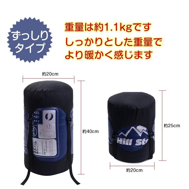 寝袋 シュラフ ダウン寝袋 1.1kg 羽毛寝袋 洗える ダウン 封筒寝袋