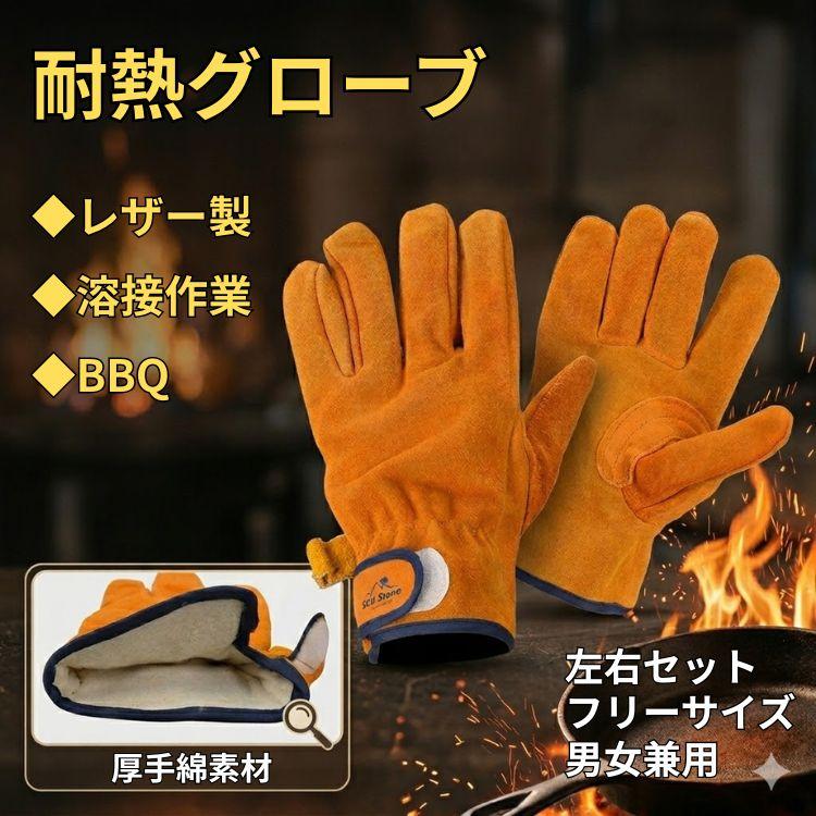  peak 焚き火用 耐熱グローブと火吹き棒のセット 耐熱グローブ 耐熱手袋 キャンプ 手袋 焚き火 耐熱作業手袋 BBQ革手袋