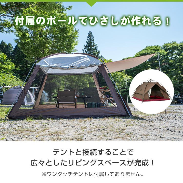 テント 6人用 ワンタッチ ドームテント 日よけ 4面 フルクローズ テント 6人用 ワンタッチ ドームテント 日よけ 4面 フルクローズ