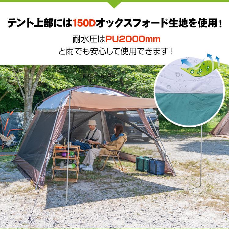 テント 6人用 ワンタッチ ドームテント 日よけ 4面 フルクローズ テント 6人用 ワンタッチ ドームテント 日よけ 4面 フルクローズ