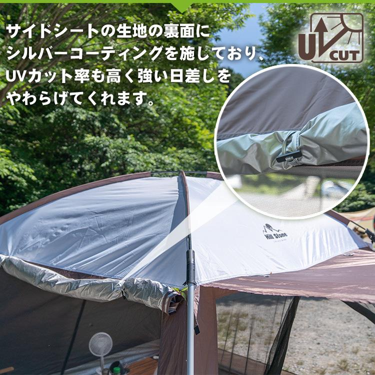 テント 6人用 ワンタッチ ドームテント 日よけ 4面 フルクローズ テント 6人用 ワンタッチ ドームテント 日よけ 4面 フルクローズ