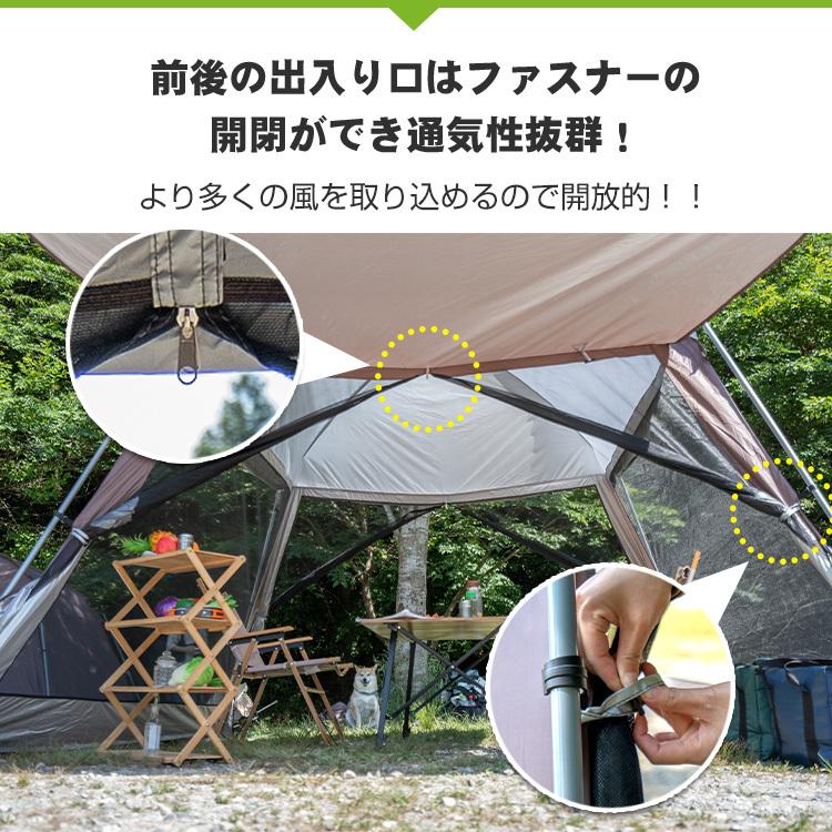テント 6人用 ワンタッチ ドームテント 日よけ 4面 フルクローズ テント 6人用 ワンタッチ ドームテント 日よけ 4面 フルクローズ