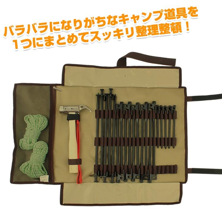 ペグ ハンマー アクセサリー 釘 収納ケース ロープ 小物 キャンプ 設営