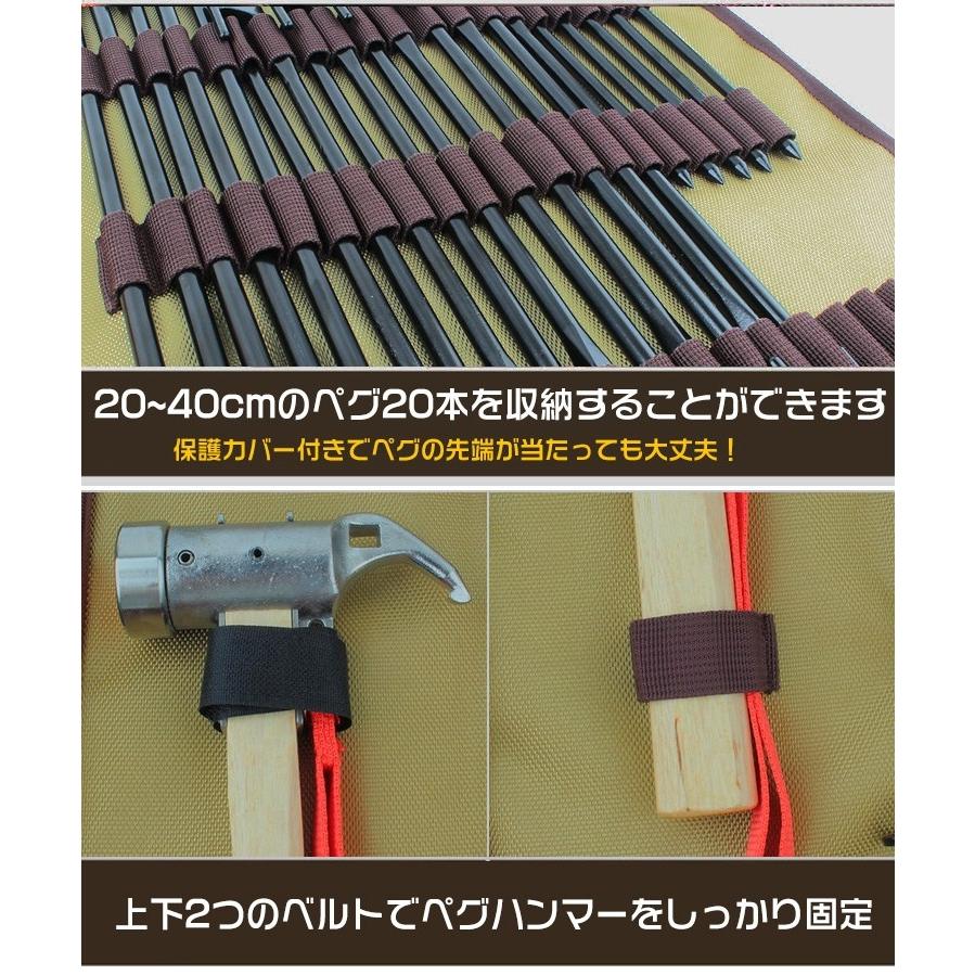 ペグ ハンマー アクセサリー 釘 収納ケース ロープ 小物 キャンプ 設営