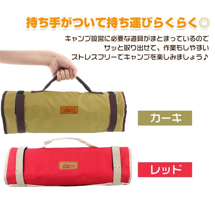 ペグ ハンマー アクセサリー 釘 収納ケース ロープ 小物 キャンプ 設営