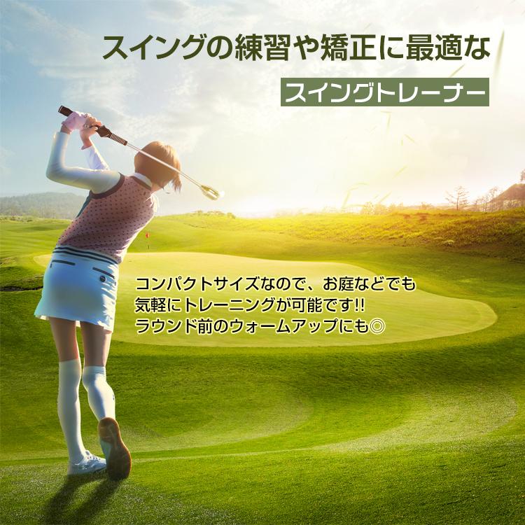 ゴルフスウィングトレーナー Hill Stone ゴルフ スイング トレーナー 練習 器具 ウォーム