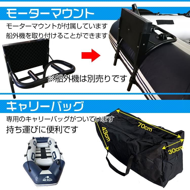 ゴムボート 釣り セット 3人乗り ボート フィッシングボート インフレータブル 船外機 取付可能 PVC 厚手 ロッドホルダー 防舷材 オール 2本 キャリーバッグ 湖の画像