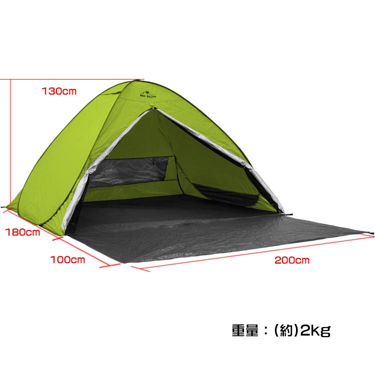 サンシェードテント ワンタッチ 4人用 ビーチテント Amazon | ABCCAMPING サンシェード テント ワンタッチ ビーチ
